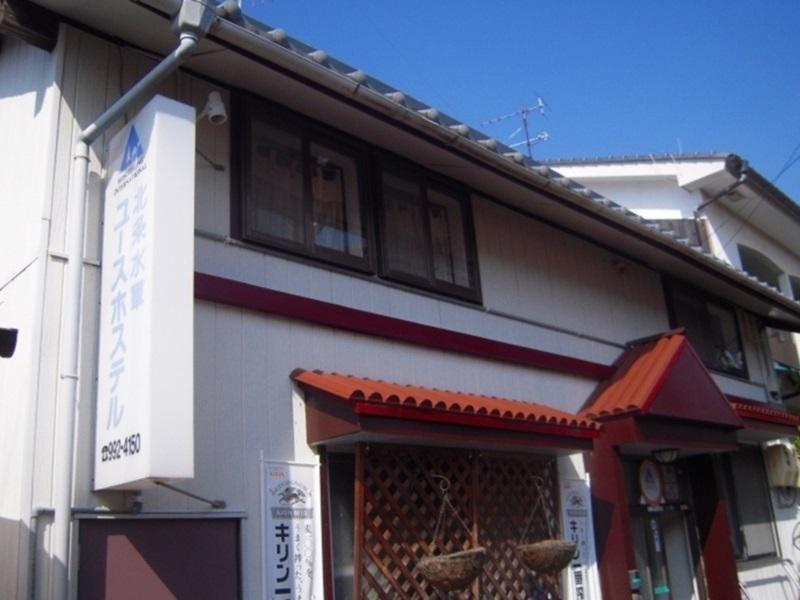 Hojo Suigun Youth Hostel Matsuyama  Bagian luar foto